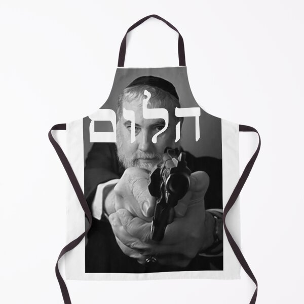 Item preview, Mac Miller Old Jewish designed and sold by Peggy D Schafer.