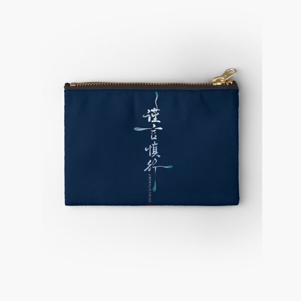 Item preview, Jin Yan Shen Xing Chinese Calligraphy Aesthetic designed and sold by NexusCreash.