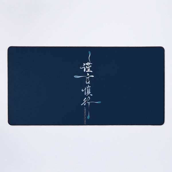 Item preview, Jin Yan Shen Xing Chinese Calligraphy Aesthetic designed and sold by NexusCreash.