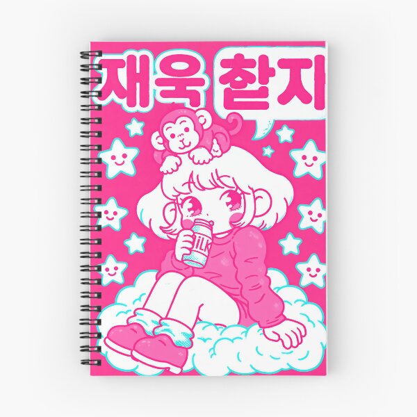 Item preview, Platonic Perfection in Pink designed and sold by Retro Type.