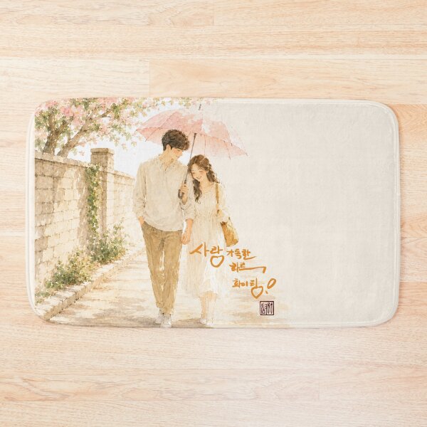 Item preview, Have a lovely day full of love. You’ve got this! designed and sold by K-Brush.