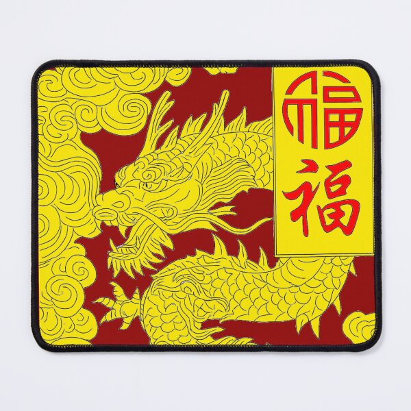 Item preview, Mythical Chinese Dragon God Art | Traditional Chinese Cultural Aesthetic designed and sold by Based History.
