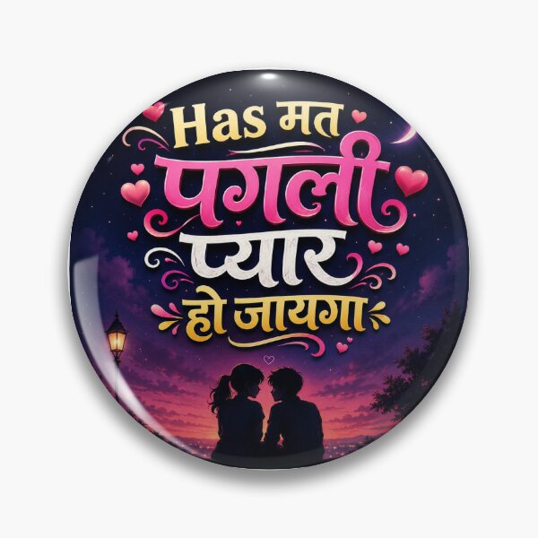 Item preview, Has Mat Pagli Payar Ho Jayega Typography T-Shirt Design in hindi designed and sold by Ishratparween11.