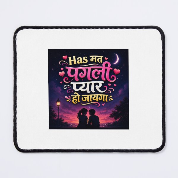 Item preview, Has Mat Pagli Payar Ho Jayega Typography T-Shirt Design in hindi designed and sold by Ishratparween11.