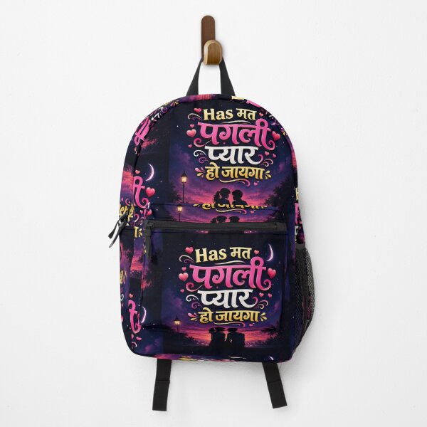 Item preview, Has Mat Pagli Payar Ho Jayega Typography T-Shirt Design in hindi designed and sold by Ishratparween11.