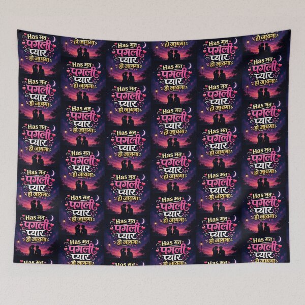 Item preview, Has Mat Pagli Payar Ho Jayega Typography T-Shirt Design in hindi designed and sold by Ishratparween11.
