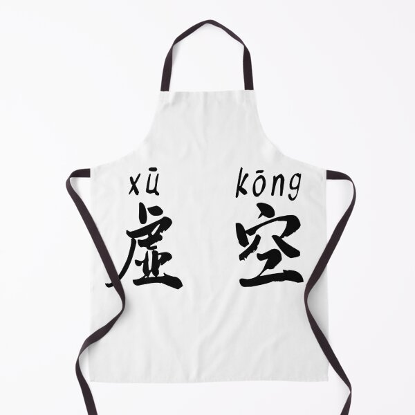 Item preview, Chinese Characters Void Typography Composition designed and sold by BetweenForms.