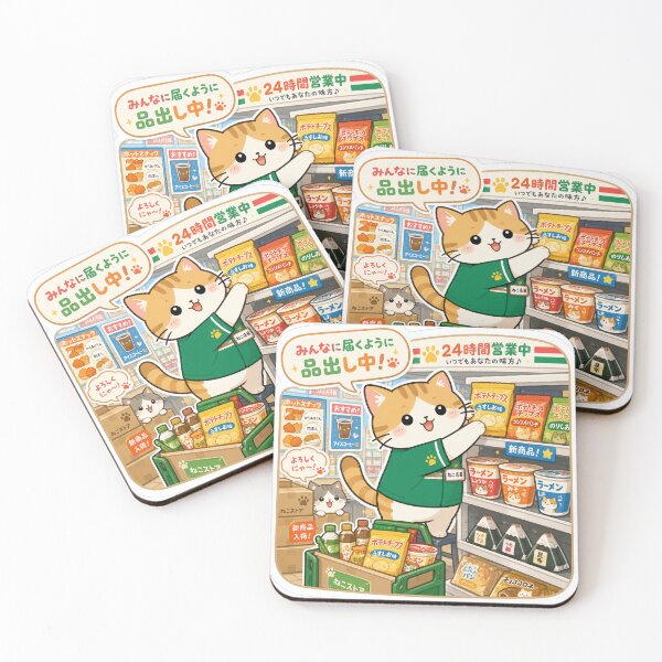 Item preview, Japanese Konbini Cat – Cute Cashier Neko designed and sold by kawaii animal store (in Japan).