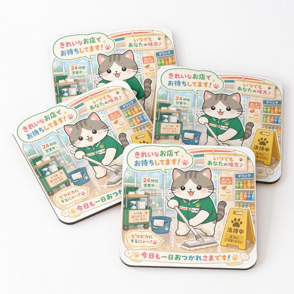Item preview, Japanese Konbini Cat – Cute Cashier Neko designed and sold by kawaii animal store (in Japan).