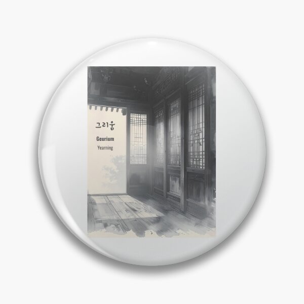 Item preview, Korean Word "Geurium" (Longing) – Calm Hangul Typography Art(Version 4/4) designed and sold by ZenHangulArt.
