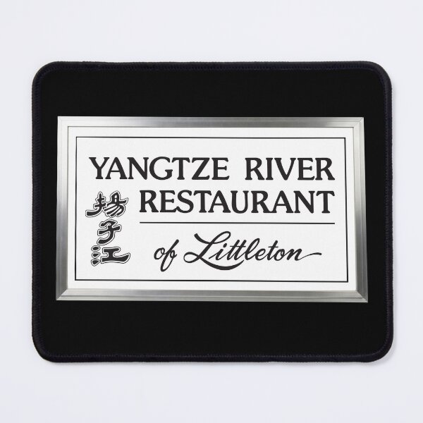 Item preview, Yangtze River Restaurant of Littleton designed and sold by Nu Threads.