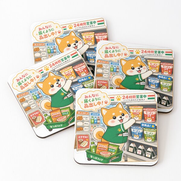 Item preview, Konbini Shiba Dog – Kawaii Japan Sticker designed and sold by kawaii animal store (in Japan).