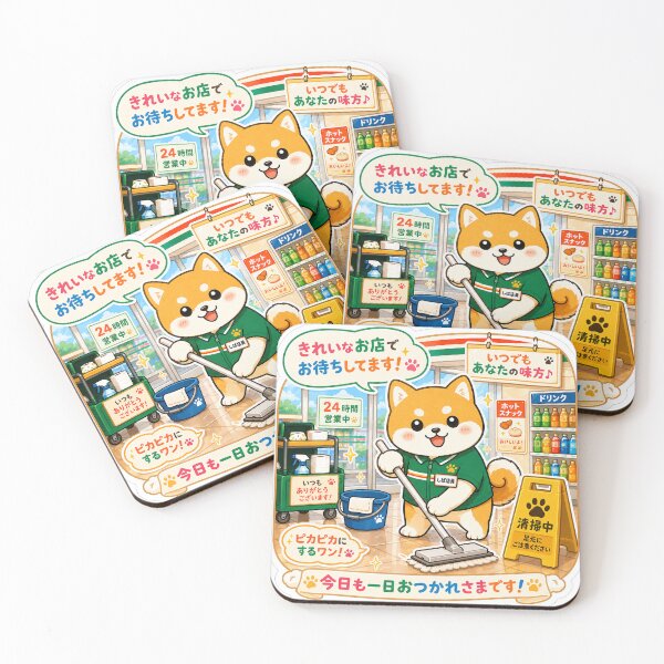 Item preview, Konbini Shiba Dog – Kawaii Japan Sticker designed and sold by kawaii animal store (in Japan).