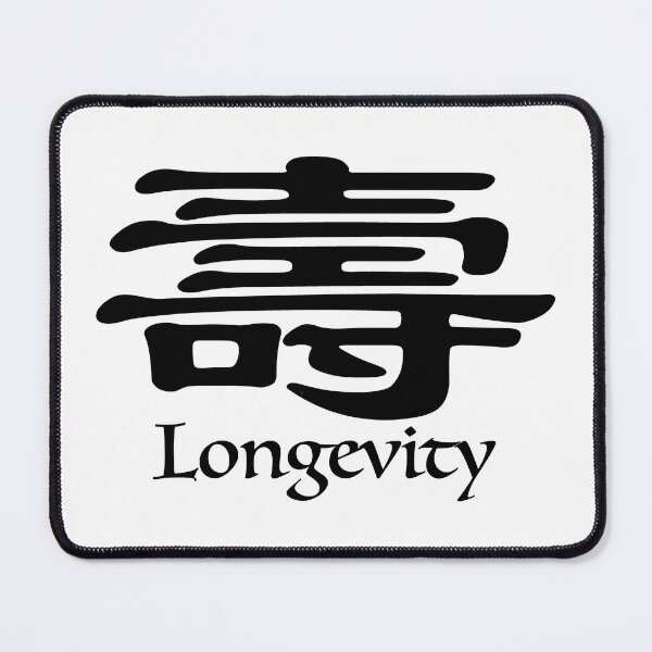 Item preview, Chinese calligraphy symbol for longevity with English translatio designed and sold by Sasas Design.