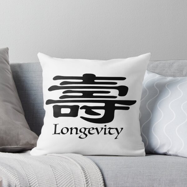 Item preview, Chinese calligraphy symbol for longevity with English translatio designed and sold by Sasas Design.