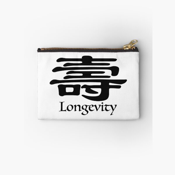 Item preview, Chinese calligraphy symbol for longevity with English translatio designed and sold by Sasas Design.