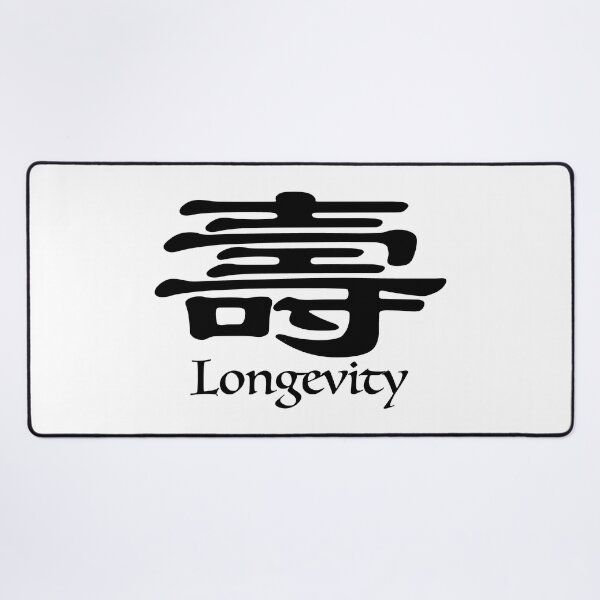 Item preview, Chinese calligraphy symbol for longevity with English translatio designed and sold by Sasas Design.