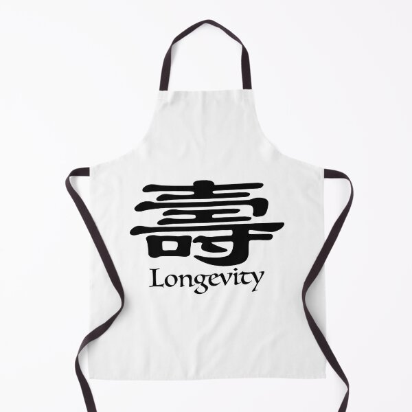 Item preview, Chinese calligraphy symbol for longevity with English translatio designed and sold by Sasas Design.