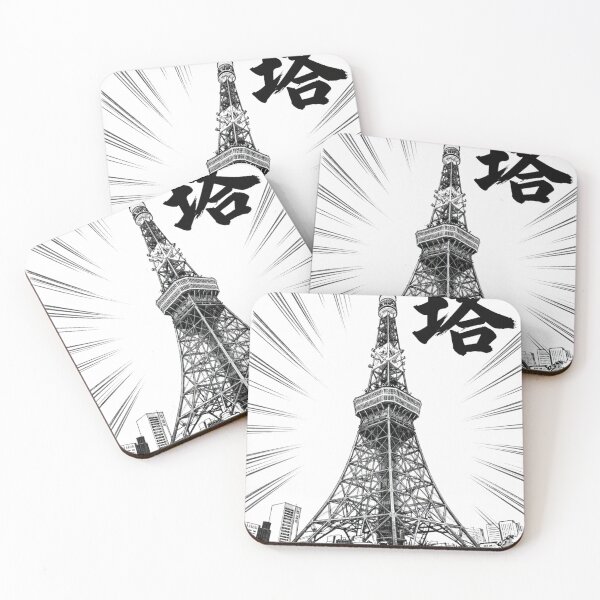 Item preview, tokyo tower designed and sold by thedaytocome.