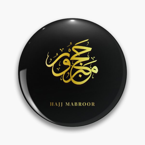 Item preview, Copy of Luxury Hajj Mabroor Arabic Calligraphy Gold Islamic Design designed and sold by Noor_Creations.