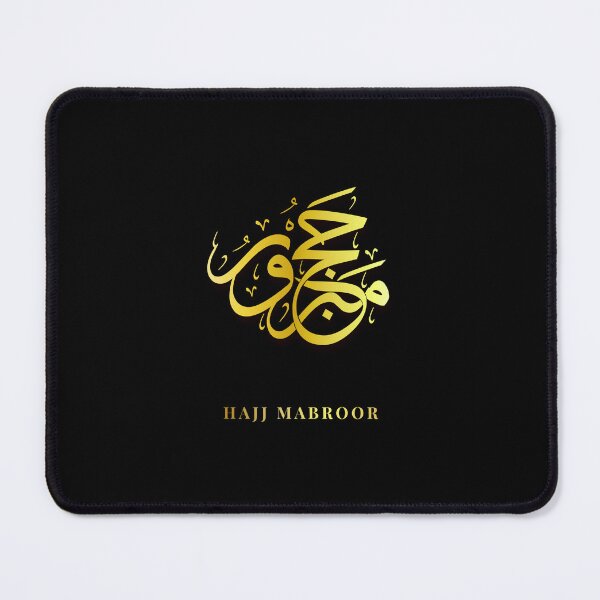 Item preview, Copy of Luxury Hajj Mabroor Arabic Calligraphy Gold Islamic Design designed and sold by Noor Gallery.