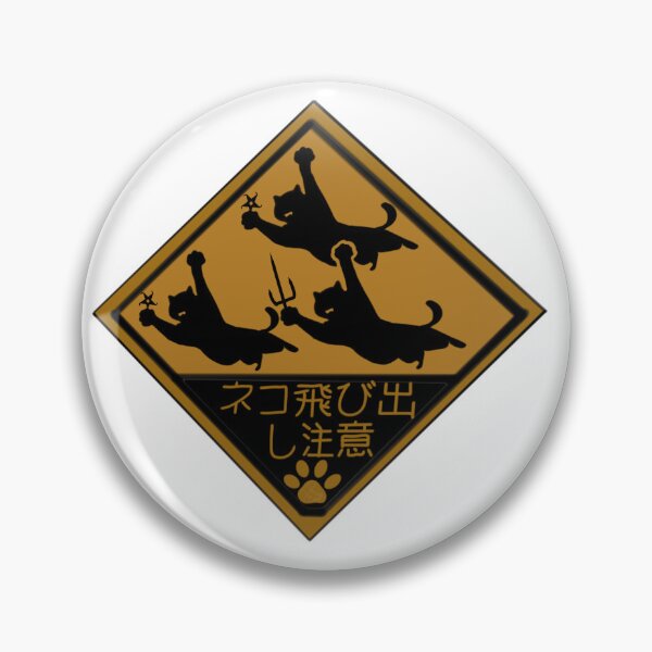 Item preview, Ninja Cats Crossing 2 designed and sold by Calimon.