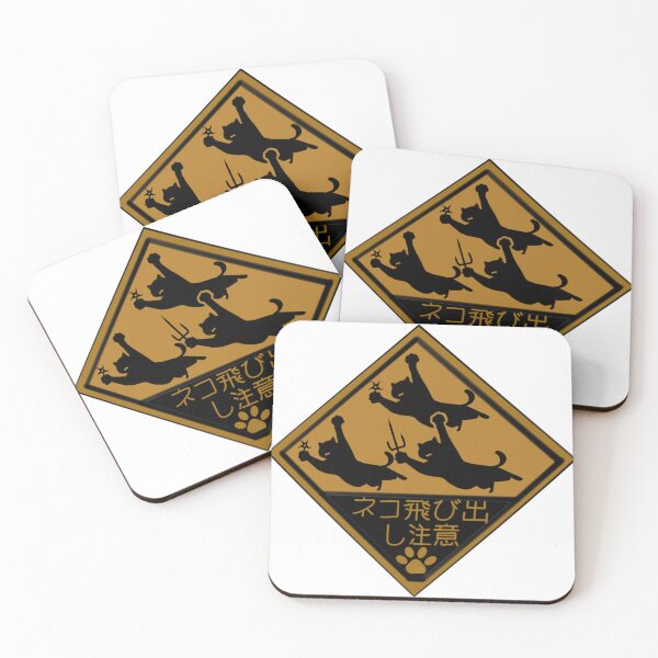 Item preview, Ninja Cats Crossing 2 designed and sold by Calimon.