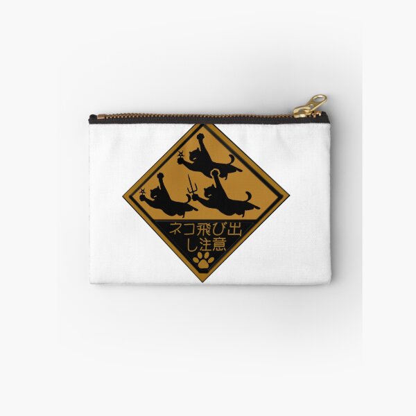 Item preview, Ninja Cats Crossing 2 designed and sold by Calimon.