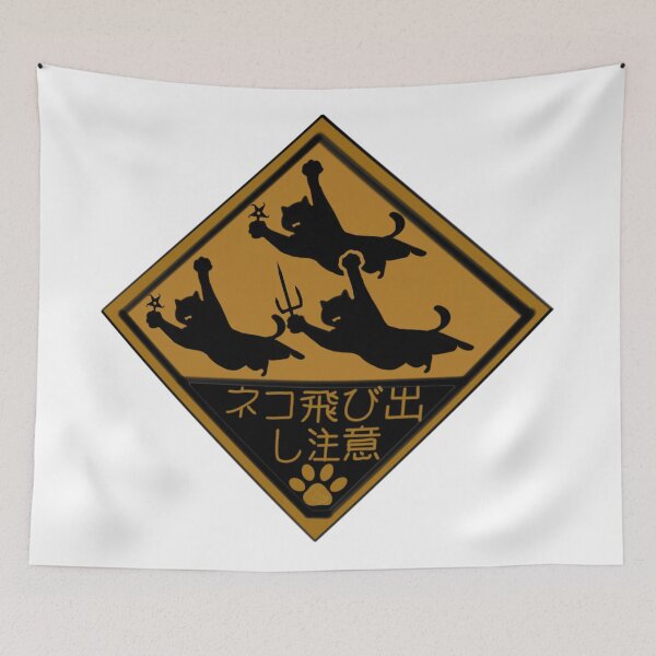 Item preview, Ninja Cats Crossing 2 designed and sold by Calimon.