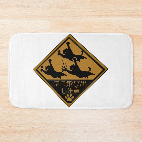 Artikelvorschau, Ninja Cats Crossing 2 entworfen und verkauft von Calimon.