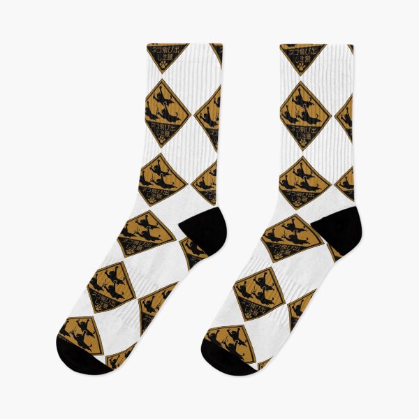 Item preview, Ninja Cats Crossing 2 designed and sold by Calimon.
