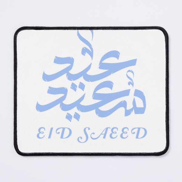 Item preview, Eid Saeed Arabic Calligraphy – Happy Eid Islamic Greeting Design designed and sold by 555Design.