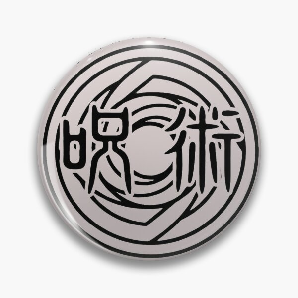 Artikelvorschau, Emblem der Tokyo Jujutsu High School – Minimalistisches Zaubererwappen entworfen und verkauft von Kitsume12.