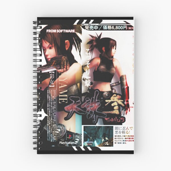 Item preview, Ayame collage designed and sold by Cent75.