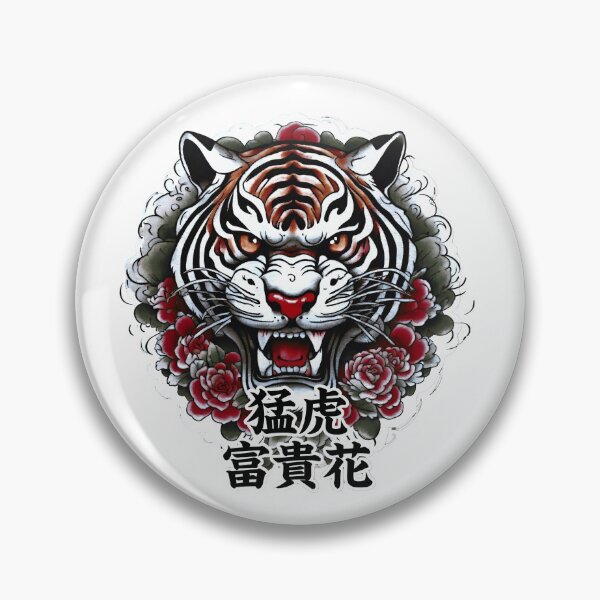 Item preview, Roaring Tiger Japanese designed and sold by bacababerry.