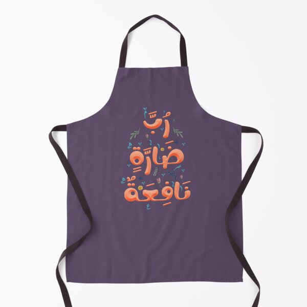 Item preview, Arabic Calligraphy Typography – "Rubba Daratin Nafi'a" | Every Harm Has a Benefit designed and sold by 555Design.