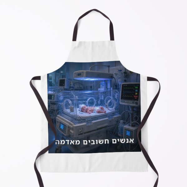 Item preview, People Are More Important Than Land - image designed and sold by ariksworld.