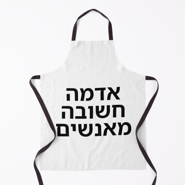 Item preview, Land Is More Important Than People - print designed and sold by ariksworld.