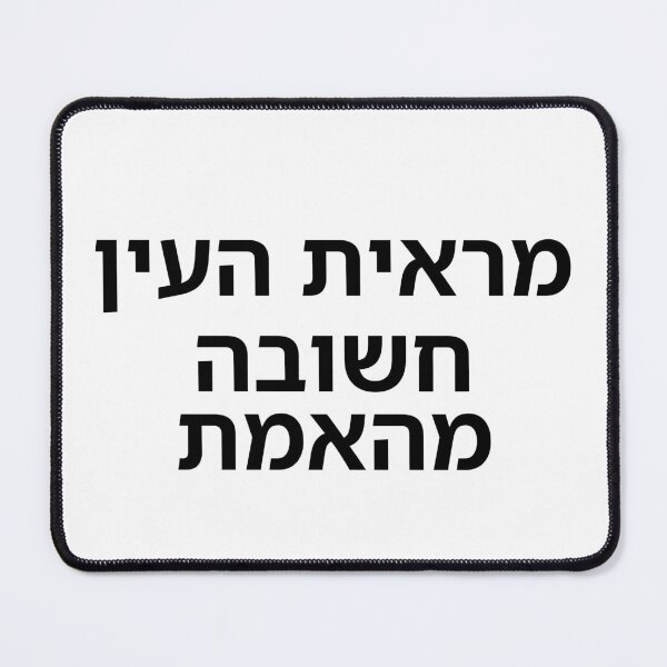 Item preview, Appearance Is More Important Than Truth - print designed and sold by ariksworld.