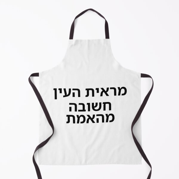 Item preview, Appearance Is More Important Than Truth - print designed and sold by ariksworld.