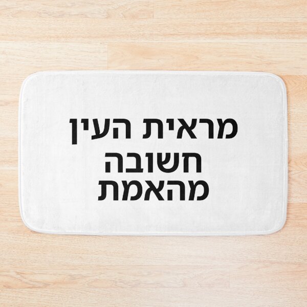 Item preview, Appearance Is More Important Than Truth - print designed and sold by ariksworld.