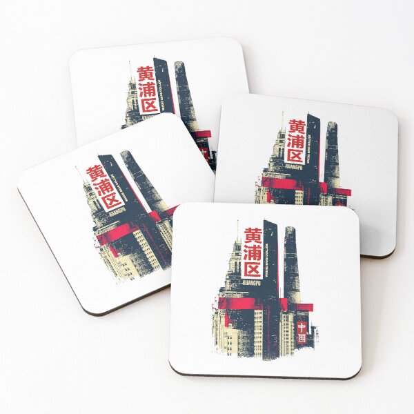 Item preview, Dynamic Shanghai Huangpu Where Eras Collide designed and sold by EdvvinStudios.