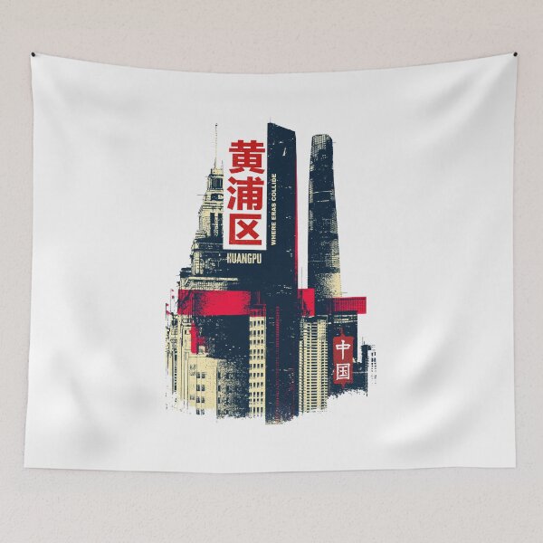 Item preview, Dynamic Shanghai Huangpu Where Eras Collide designed and sold by EdvvinStudios.