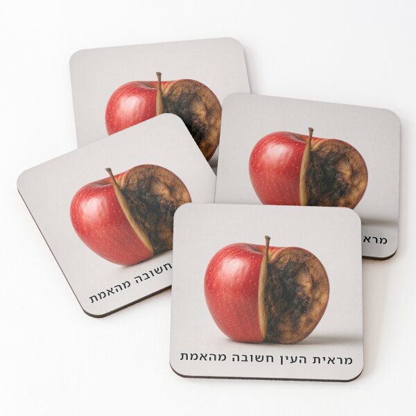 Item preview, Appearance Is More Important Than Truth - image designed and sold by ariksworld.