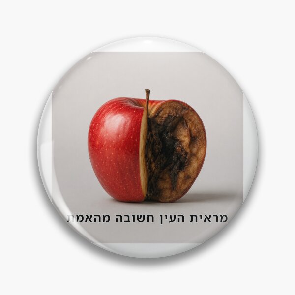 Item preview, Appearance Is More Important Than Truth - image designed and sold by ariksworld.