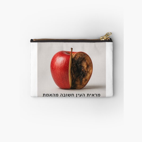 Item preview, Appearance Is More Important Than Truth - image designed and sold by ariksworld.