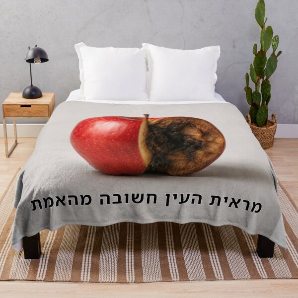 Item preview, Appearance Is More Important Than Truth - image designed and sold by ariksworld.