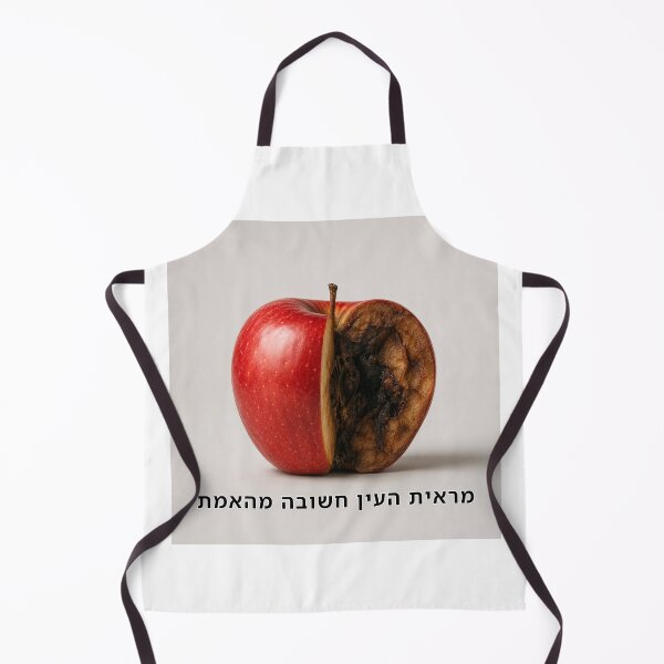 Item preview, Appearance Is More Important Than Truth - image designed and sold by ariksworld.