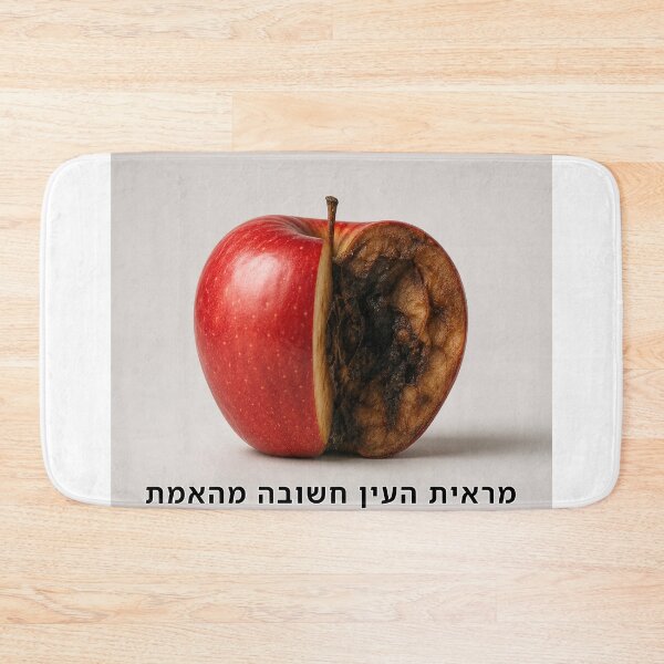 Item preview, Appearance Is More Important Than Truth - image designed and sold by ariksworld.