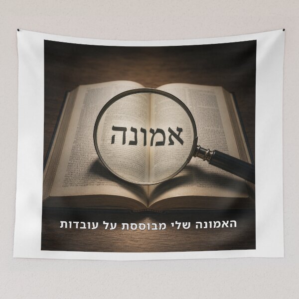 Item preview, My Belief Is Based on Facts - image designed and sold by ariksworld.
